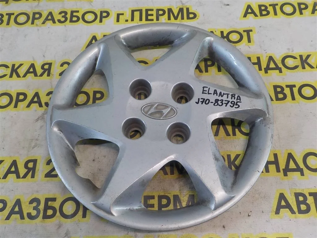 Колпак декоративный Hyundai Elantra III (2000—2003)