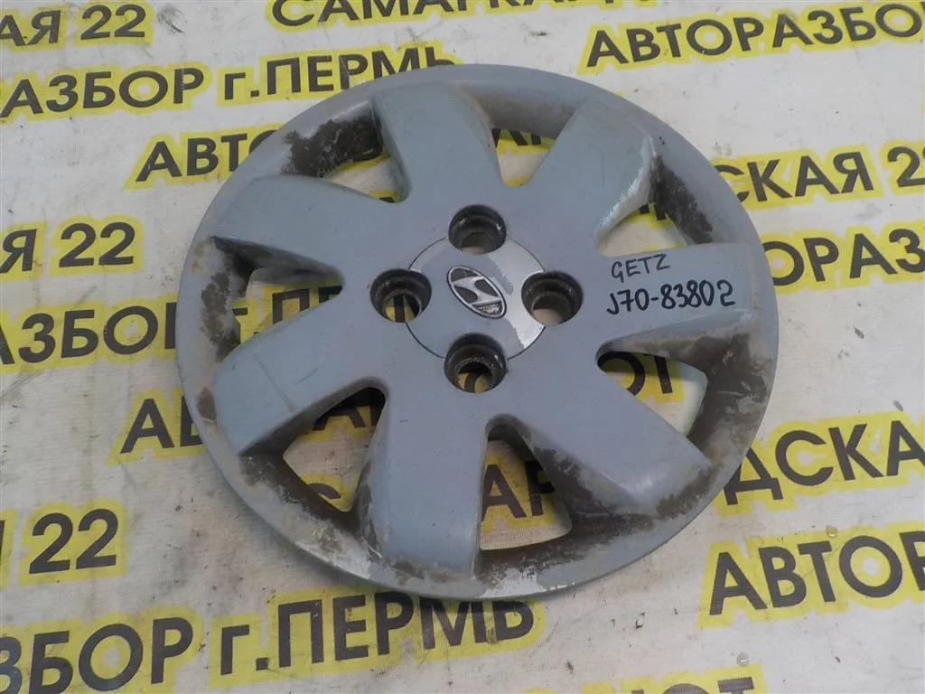 Колпак декоративный Hyundai Getz I рестайлинг (2005—2011)