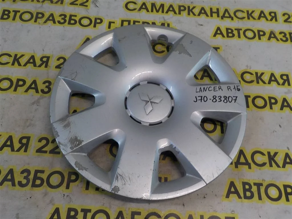 Колпак декоративный Mitsubishi Lancer X (2007—2010)