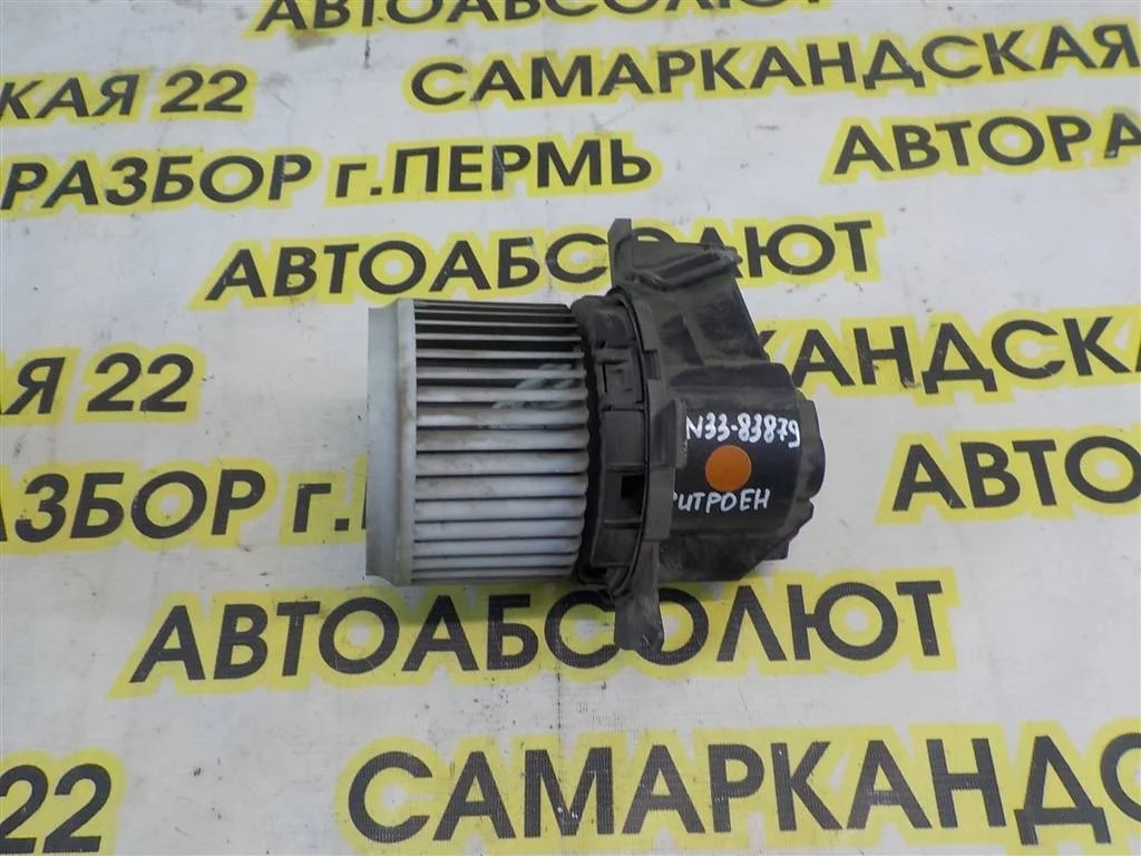 Моторчик печки Citroen C-Elysee I (2012—2016)