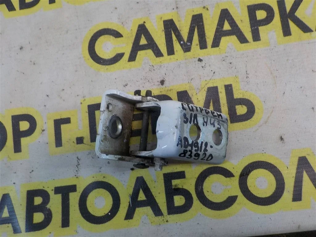 Петля двери задней левой нижняя Citroen C-Elysee I (2012—2016)