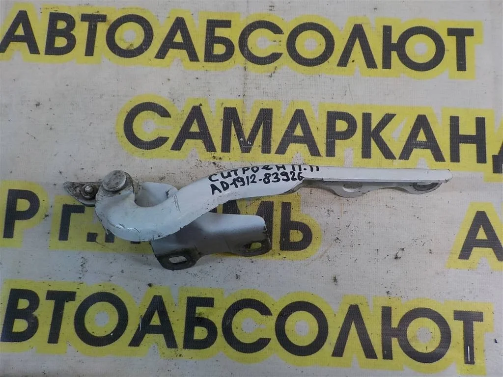 Петля капота правая Citroen C-Elysee I (2012—2016)