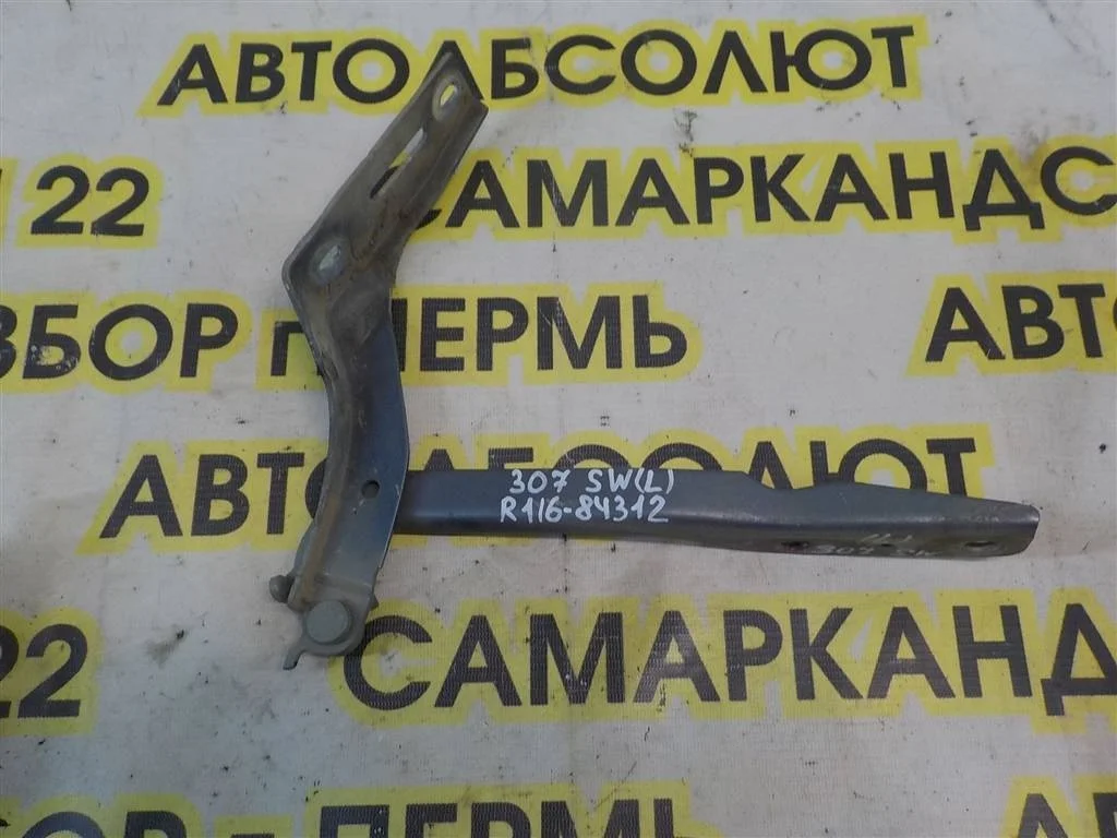 Петля капота левая Peugeot 307 3C (2001—2005)