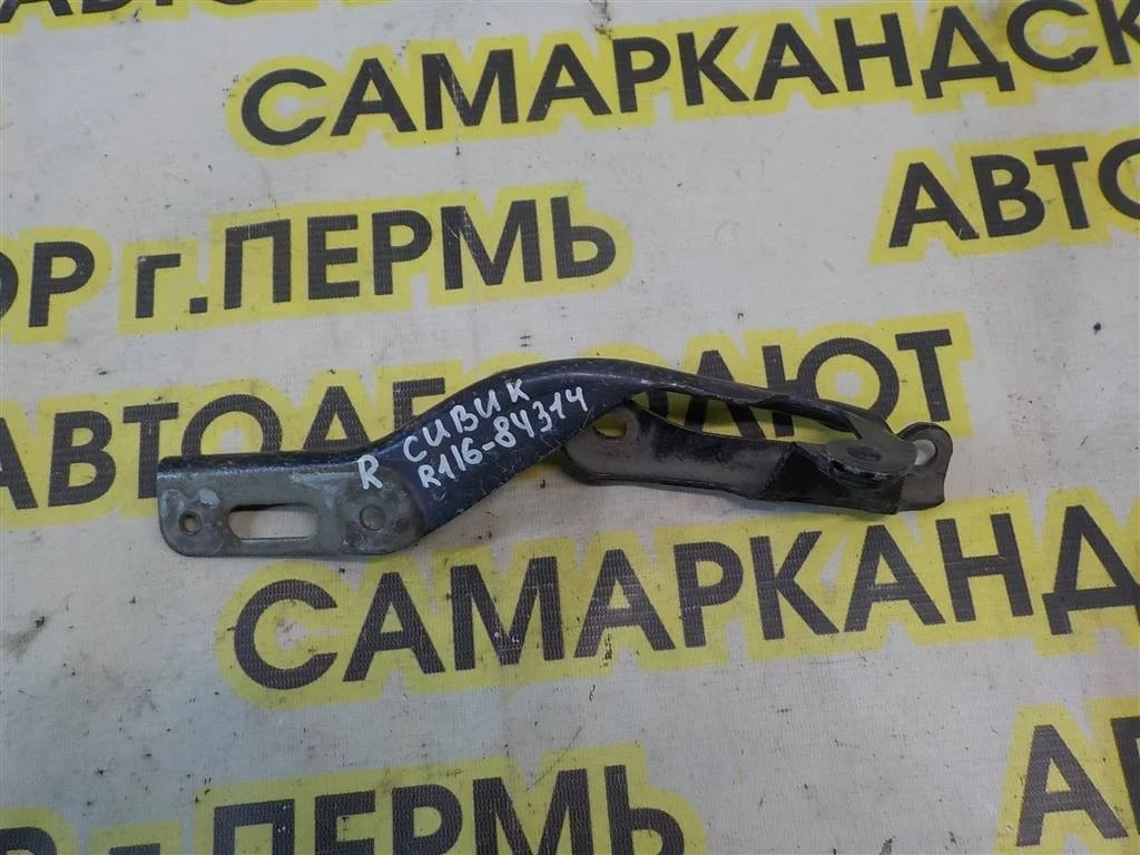 Петля капота правая Honda Civic VIII (2005—2009)