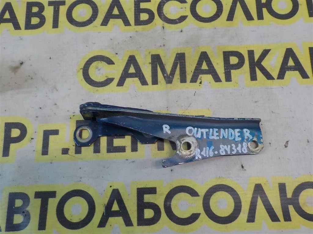 Петля капота правая Mitsubishi Outlander I (2002—2009)