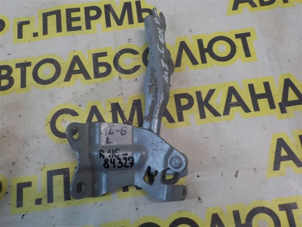 Петля капота левая Mazda 6 GH (2007—2009)