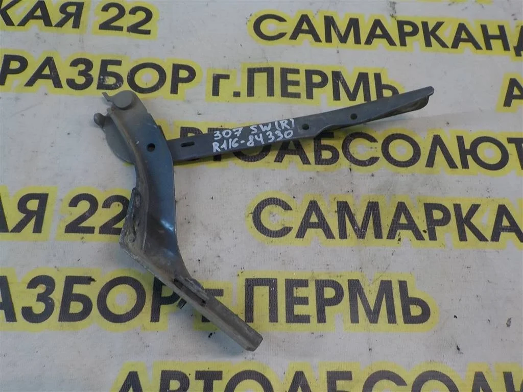 Петля капота правая Peugeot 307 3C (2001—2005)