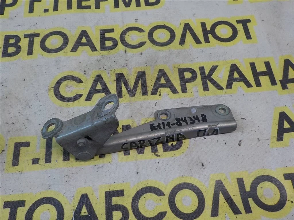 Петля капота левая Mitsubishi Carisma I (1995—1999)