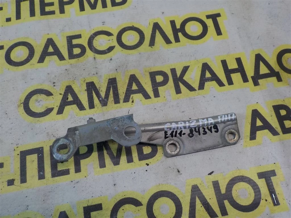 Петля капота правая Mitsubishi Carisma I (1995—1999)