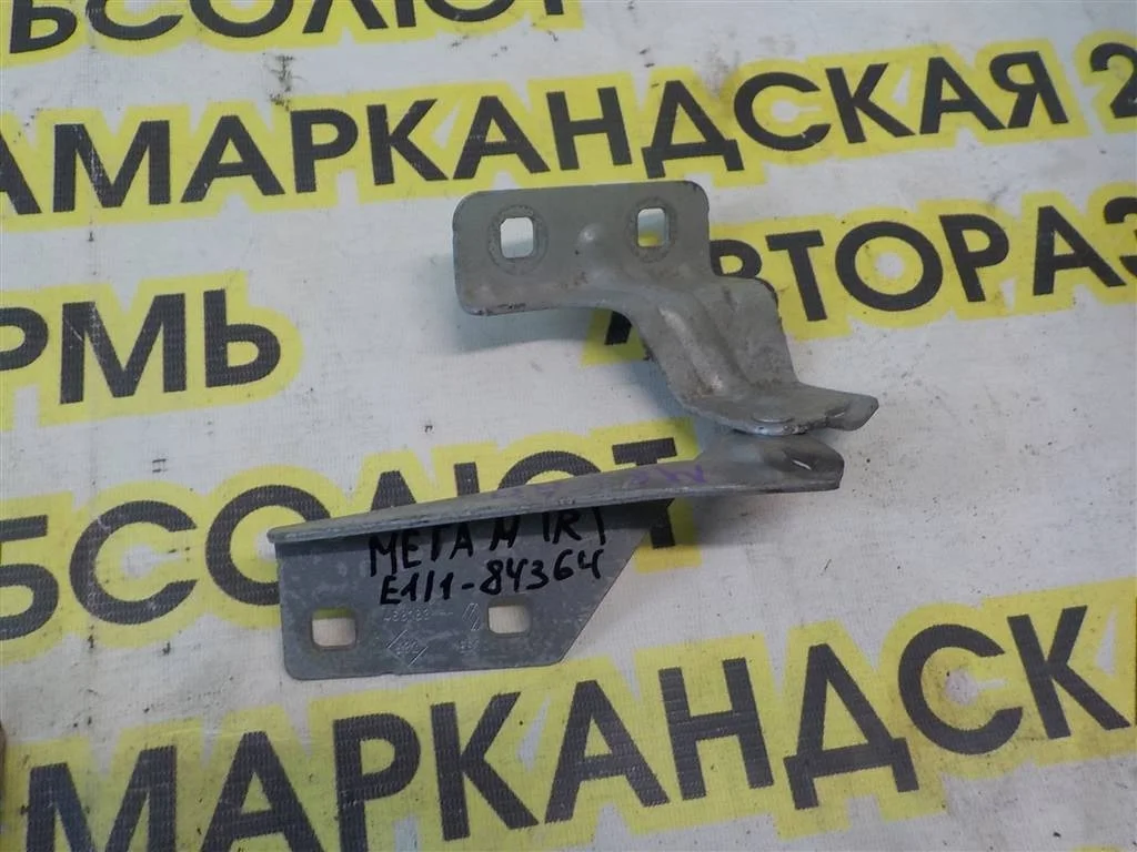 Петля капота правая Renault Megane II (2002—2006)