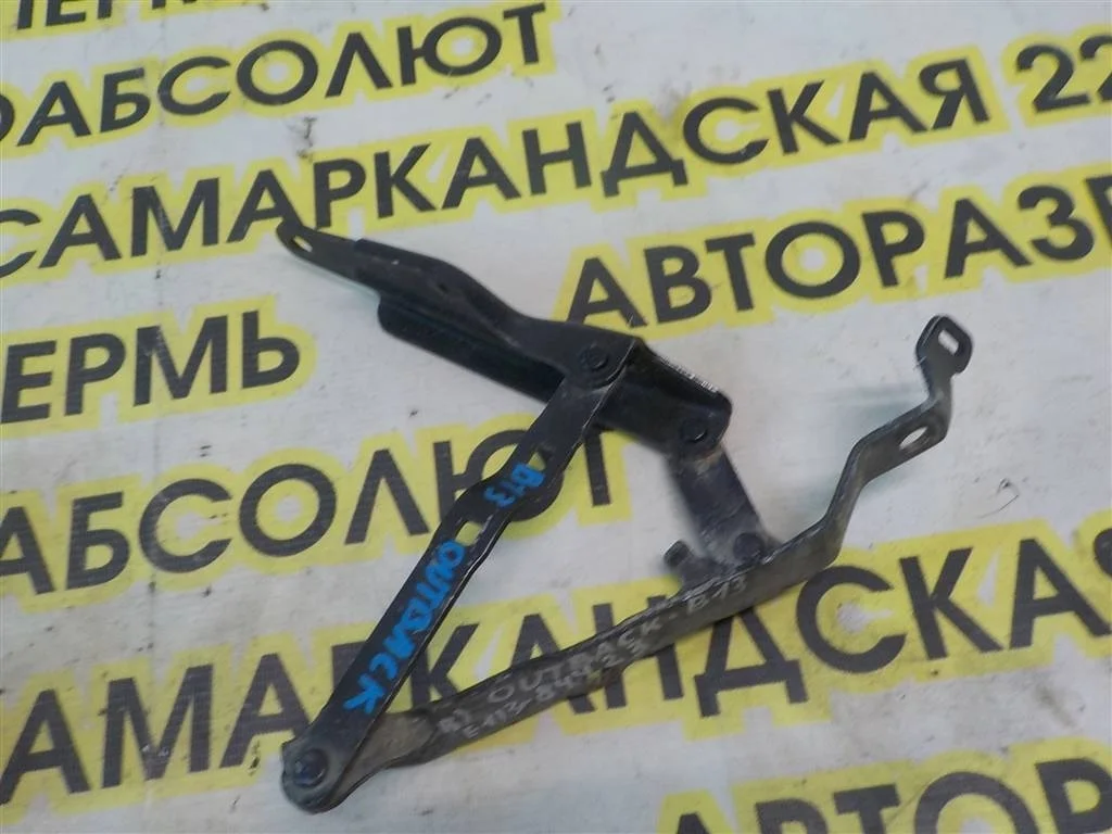 Петля капота правая Subaru Outback