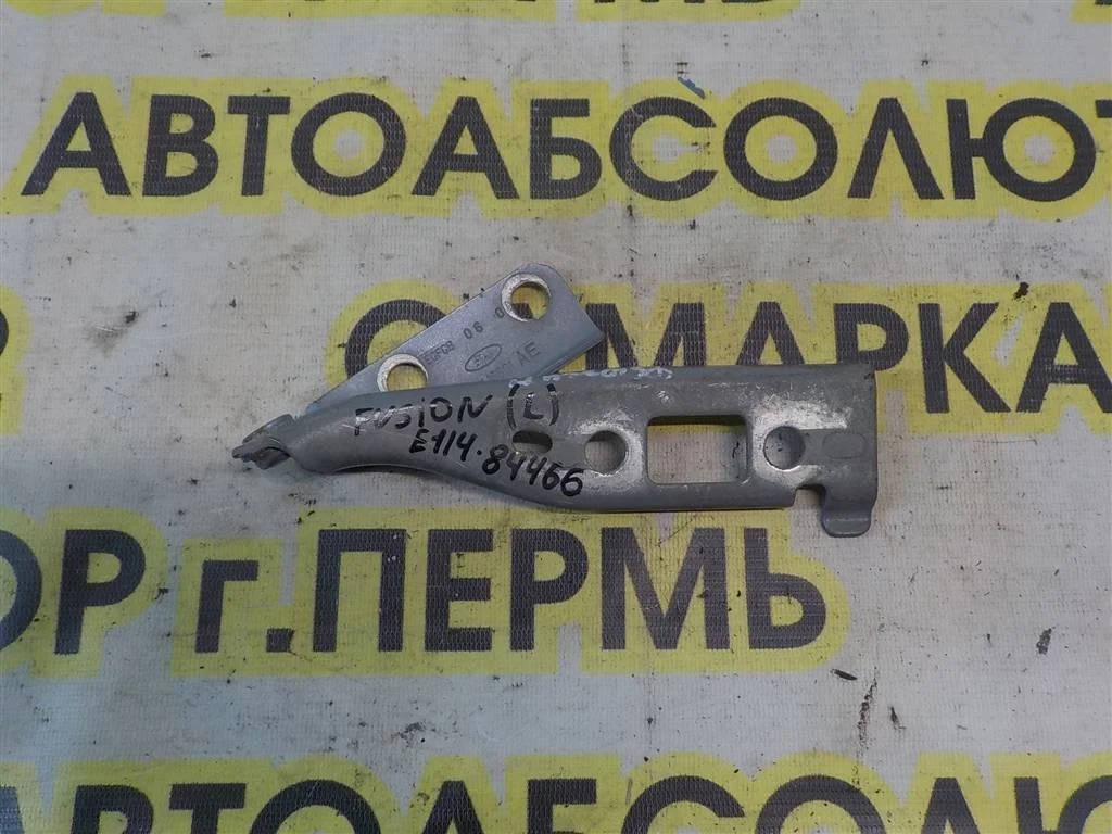 Петля капота левая Ford Fusion I рестайлинг (2005—2012)