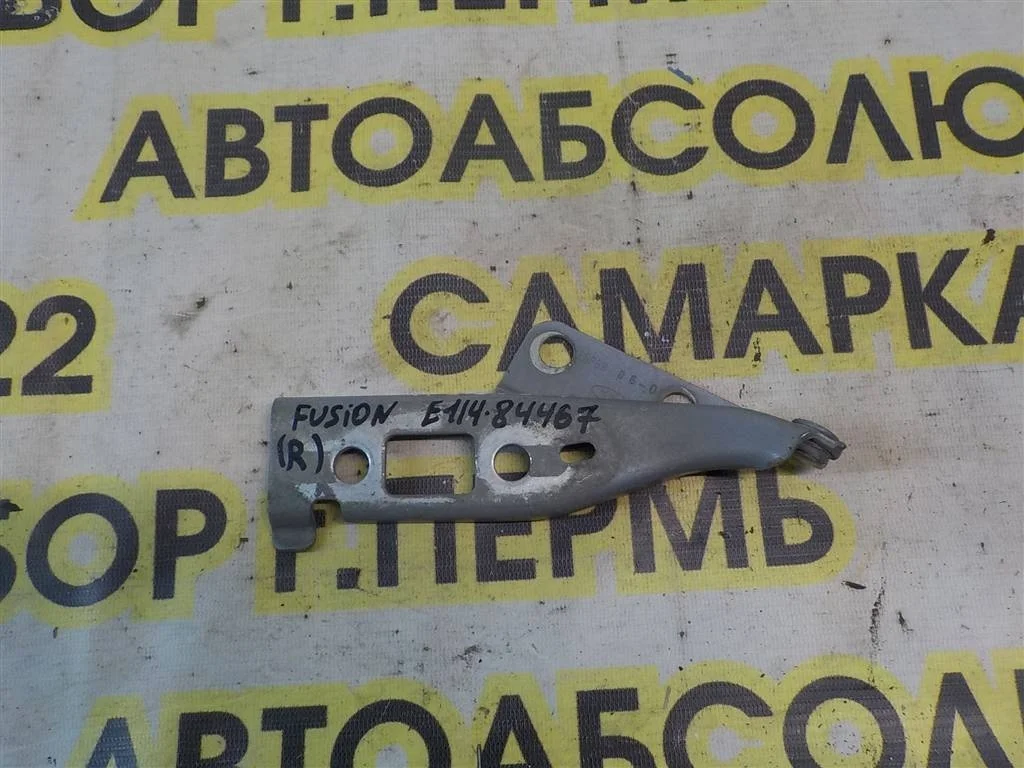 Петля капота правая Ford Fusion I рестайлинг (2005—2012)