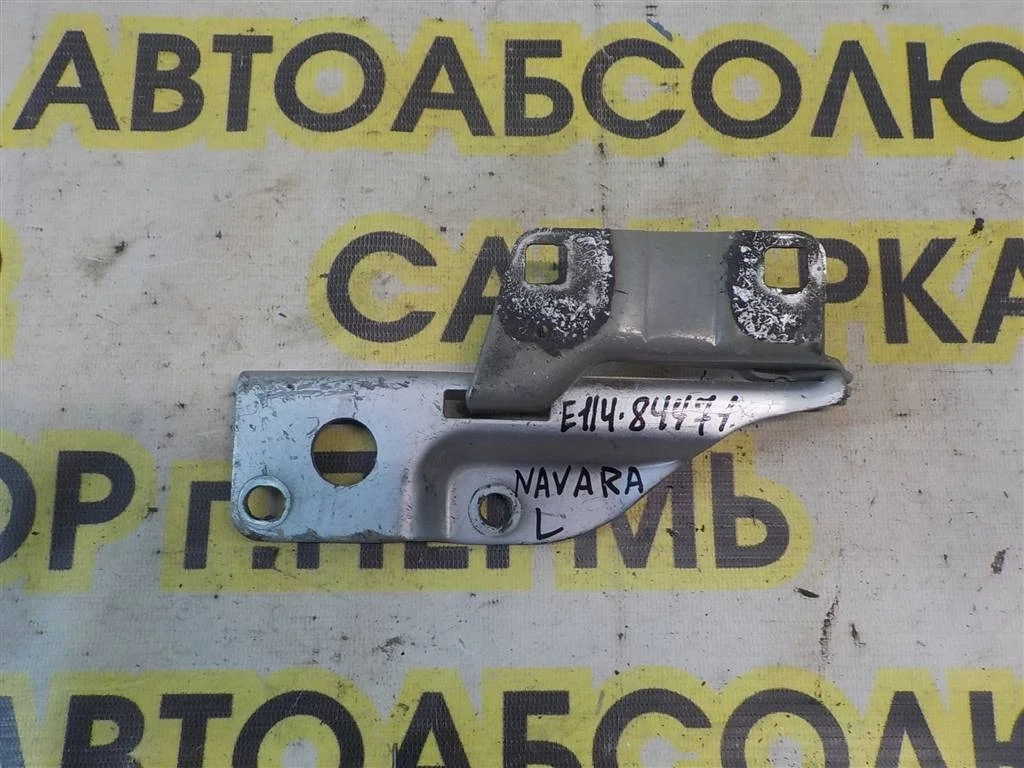 Петля капота левая Nissan Navara D40 (2004—2010)