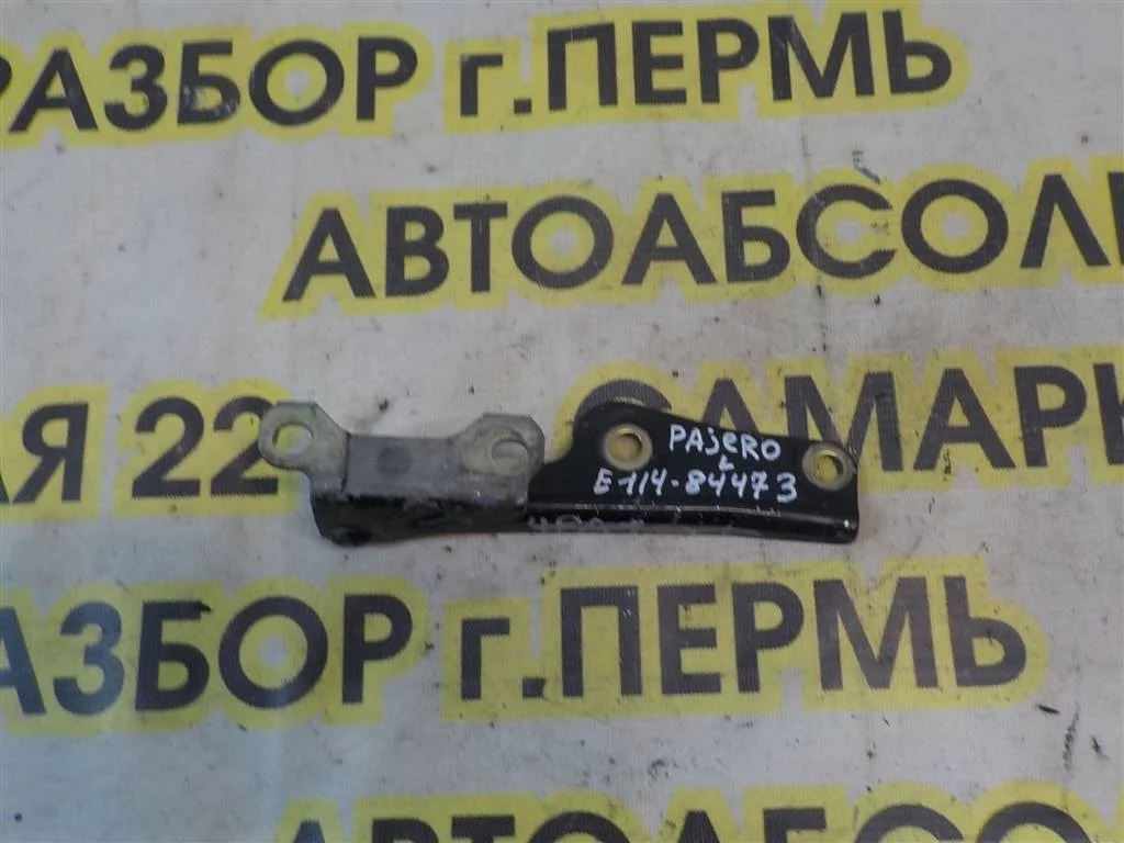 Петля капота левая Mitsubishi Pajero III (1999—2003)