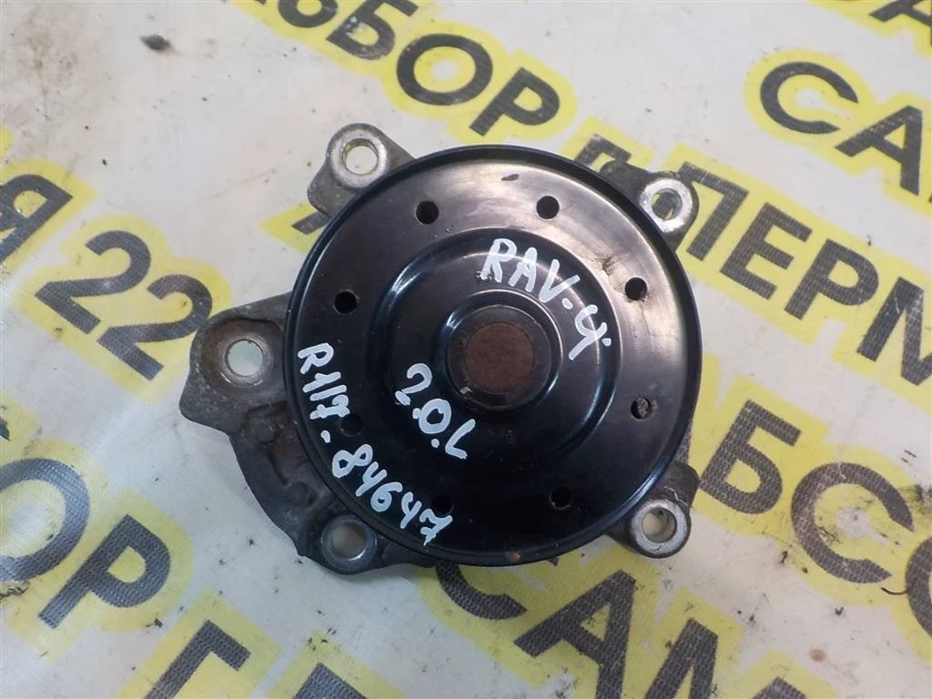 Насос водяной (помпа) Toyota RAV4 III (2005—2010)