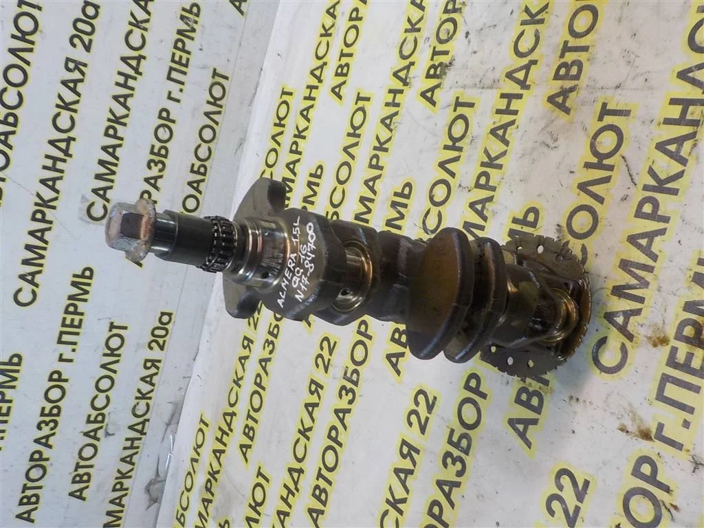 Коленвал Nissan Almera Classic I (2006—2013)