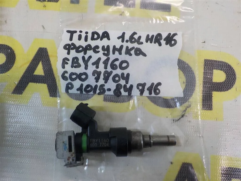 Форсунка инжекторная электрическая Nissan Tiida C11 (2004—2012)