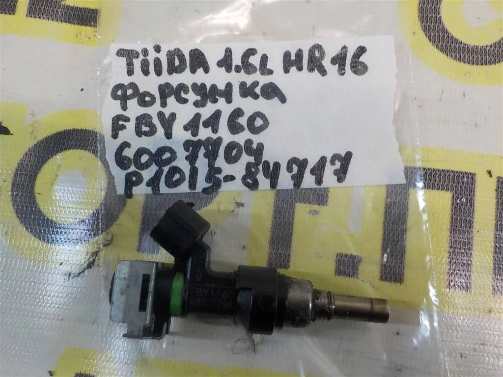 Форсунка инжекторная электрическая Nissan Tiida C11 (2004—2012)