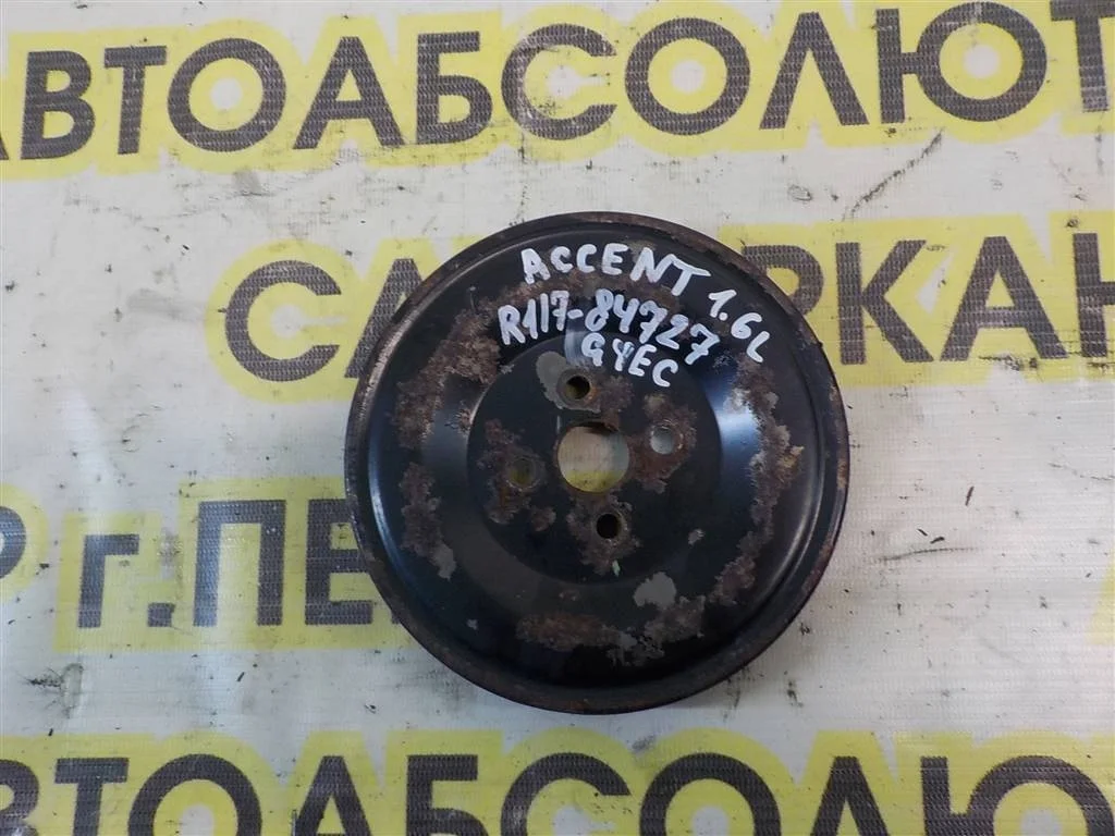 Шкив водяного насоса (помпы) Hyundai Accent II (1999—2012)