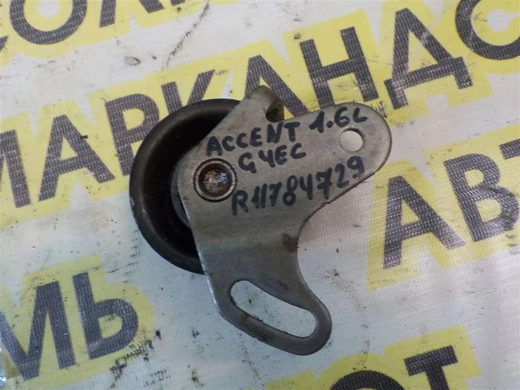 Ролик-натяжитель ремня ГРМ Hyundai Accent II (1999—2012)