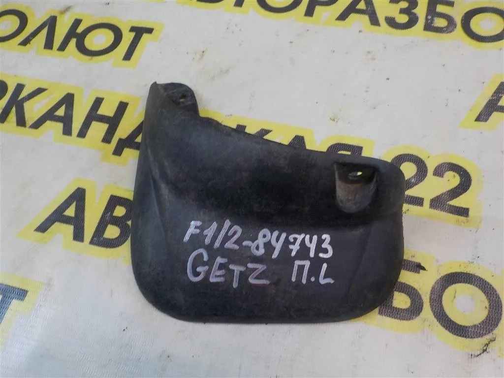 Брызговик передний левый Hyundai Getz I рестайлинг (2005—2011)