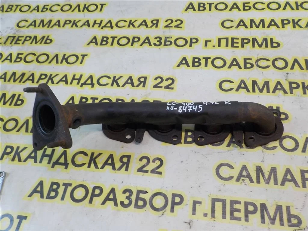 Коллектор выпускной Toyota Land Cruiser 100 (1998—2002)