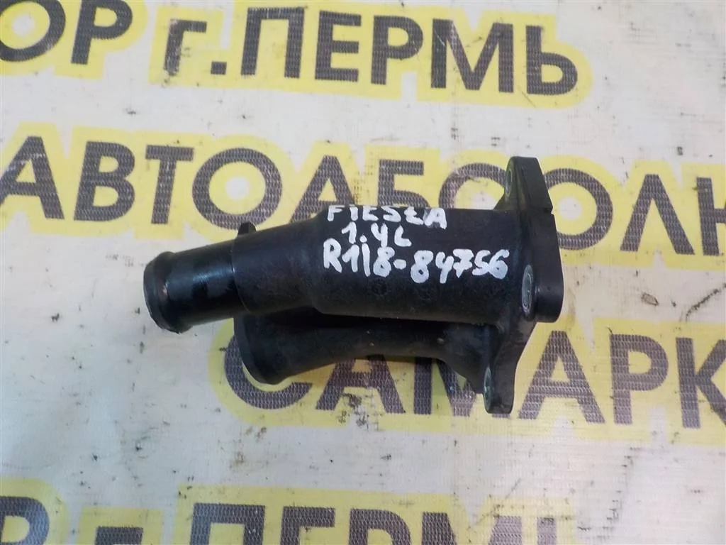 Крышка термостата Ford Fiesta Mk5 (2002—2008)