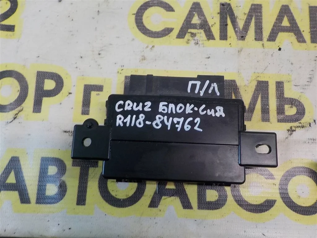 Блок электронный Chevrolet Cruze I (2009—2012)