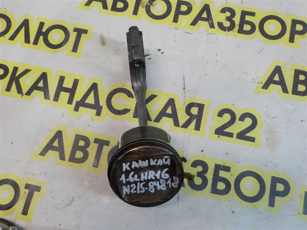 Поршень с шатуном Nissan Qashqai I (2006—2010)