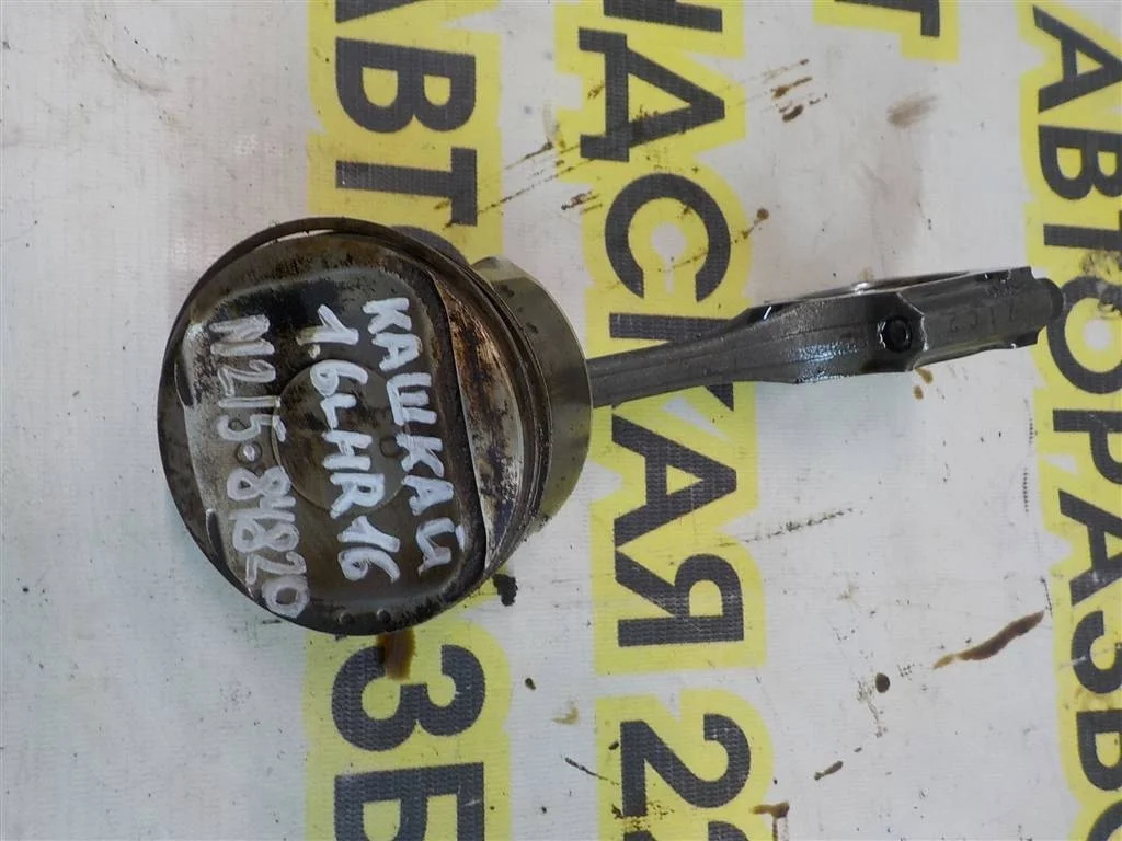 Поршень с шатуном Nissan Qashqai I (2006—2010)