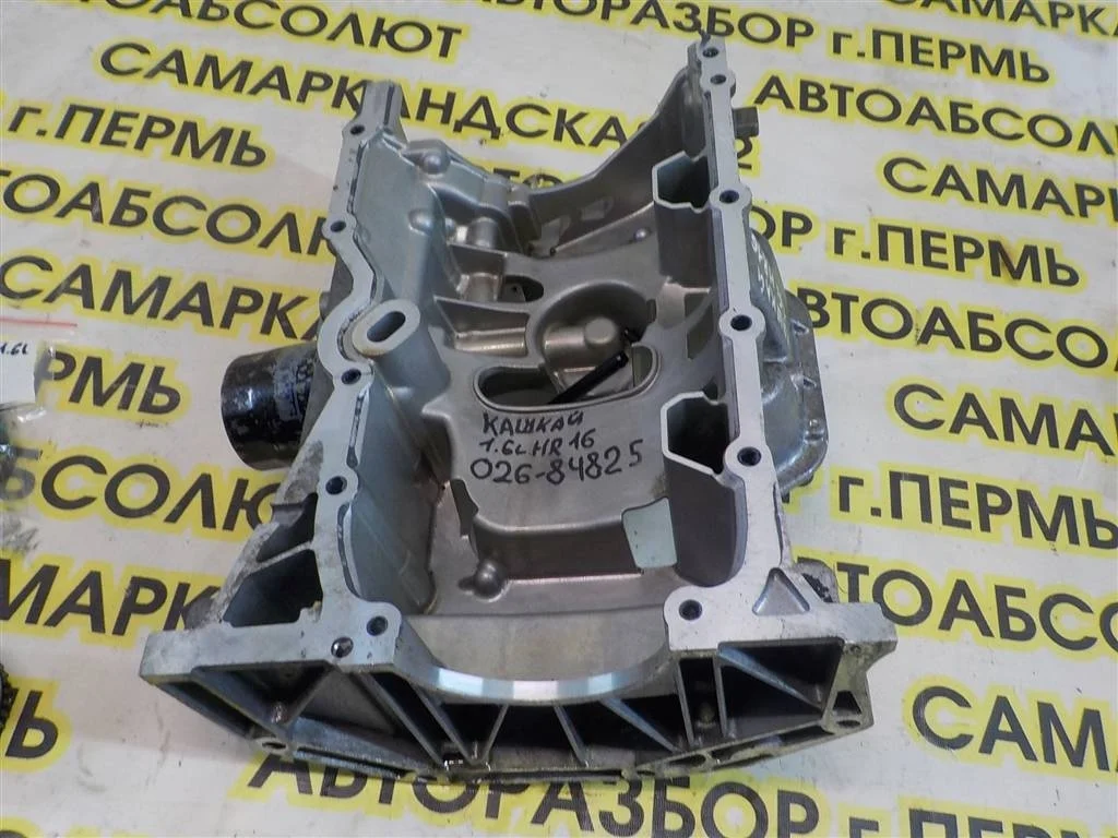 Поддон масляный двигателя Nissan Qashqai I (2006—2010)