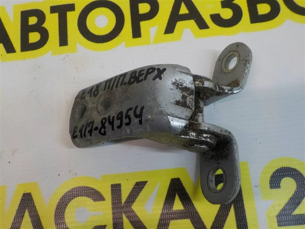 Петля двери передней правой верхняя Toyota Corolla XI (2012—2016)