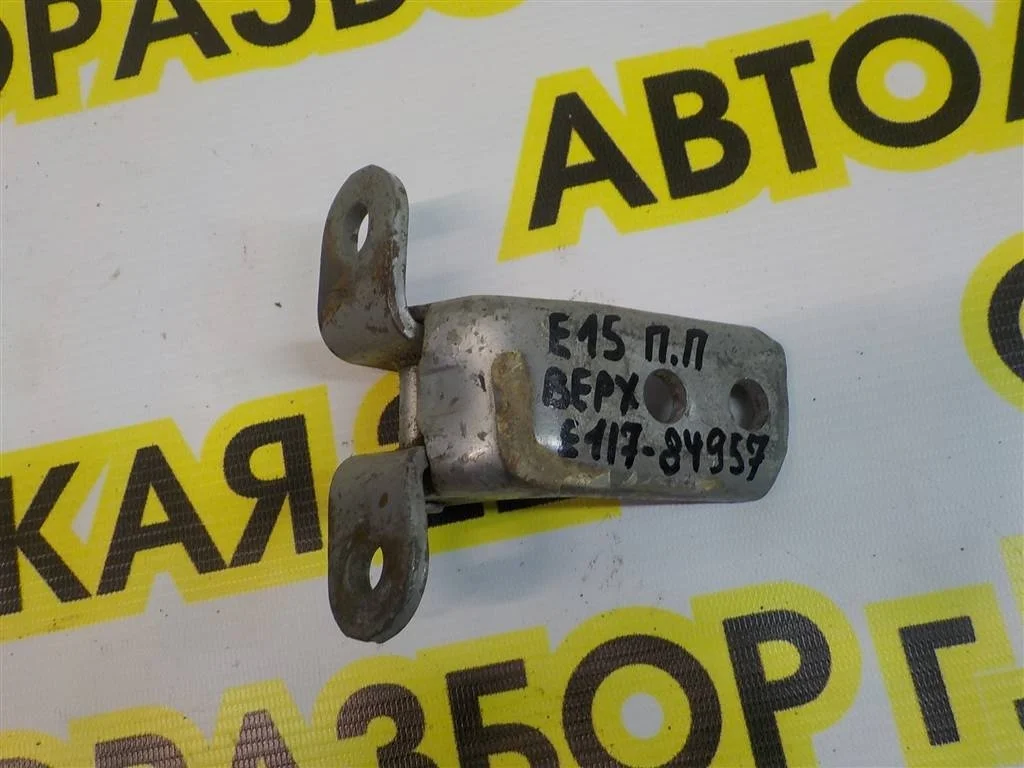 Петля двери передней правой верхняя Toyota Corolla X (2006—2010)