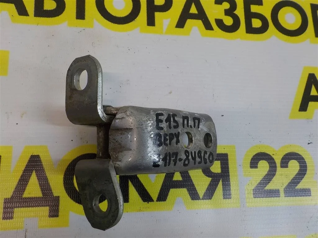 Петля двери передней правой верхняя Toyota Corolla X (2006—2010)