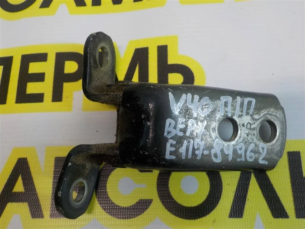 Петля двери передней правой верхняя Toyota Camry XV40 (2006—2009)