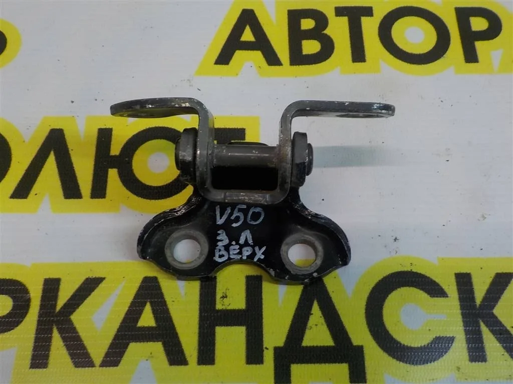 Петля двери задней левой верхняя Toyota Camry XV50 (2011—2014)