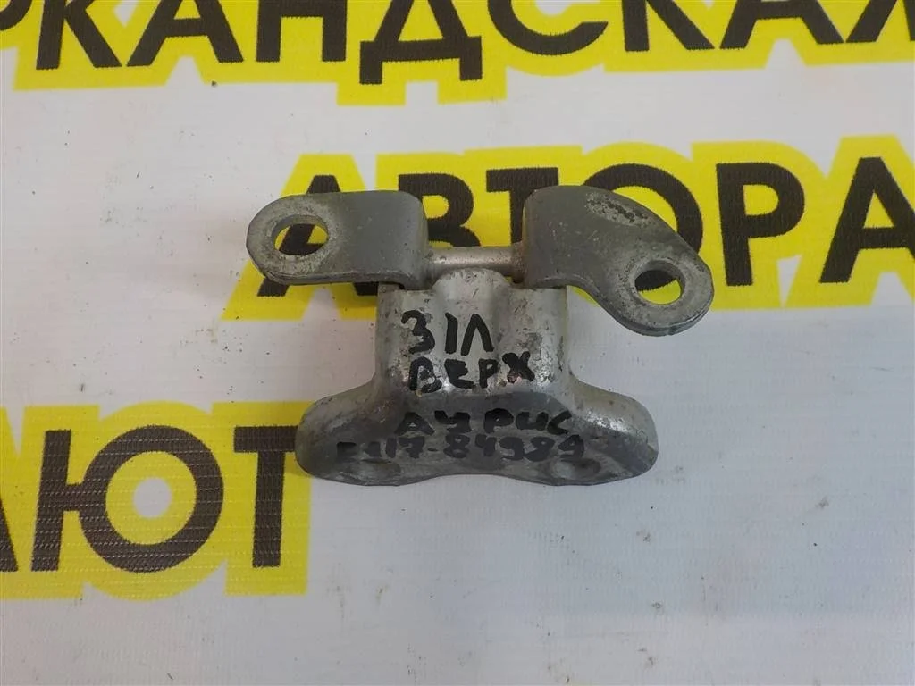 Петля двери задней левой верхняя Toyota Auris E150 (2006—2010)