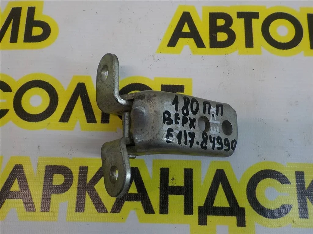 Петля двери передней правой верхняя Toyota Corolla XI (2012—2016)