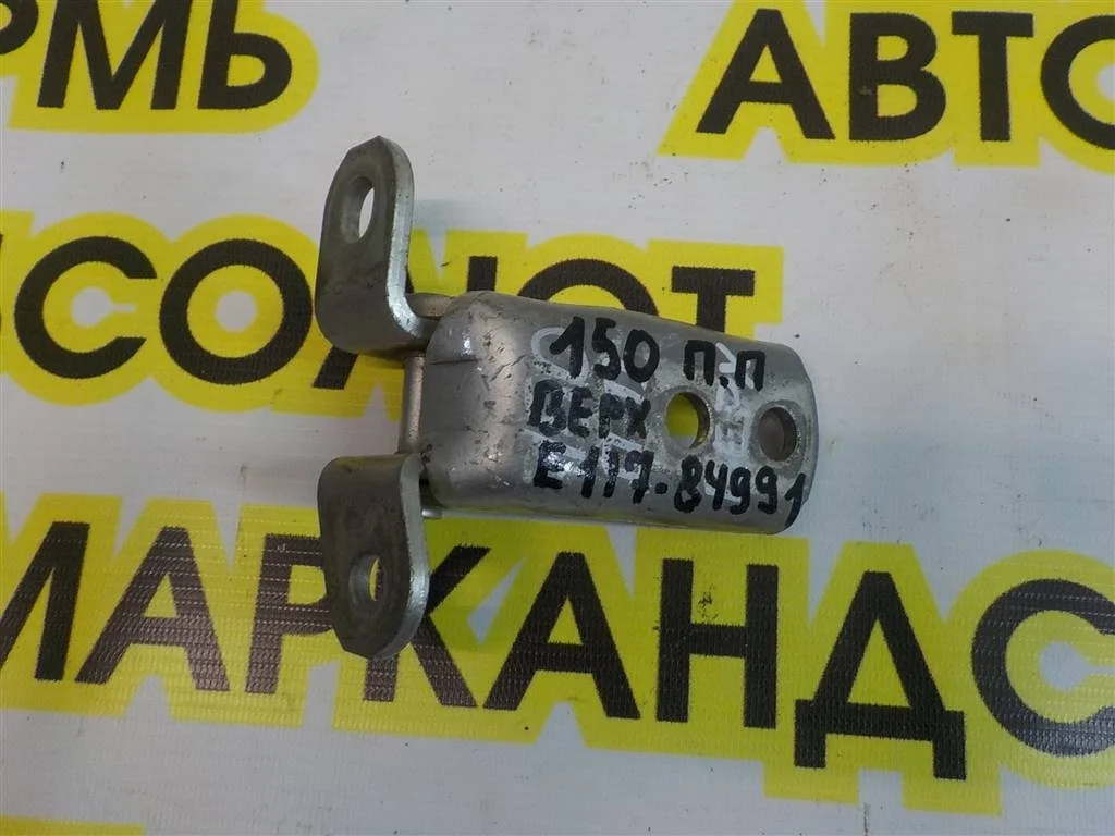 Петля двери передней правой верхняя Toyota Corolla X (2006—2010)