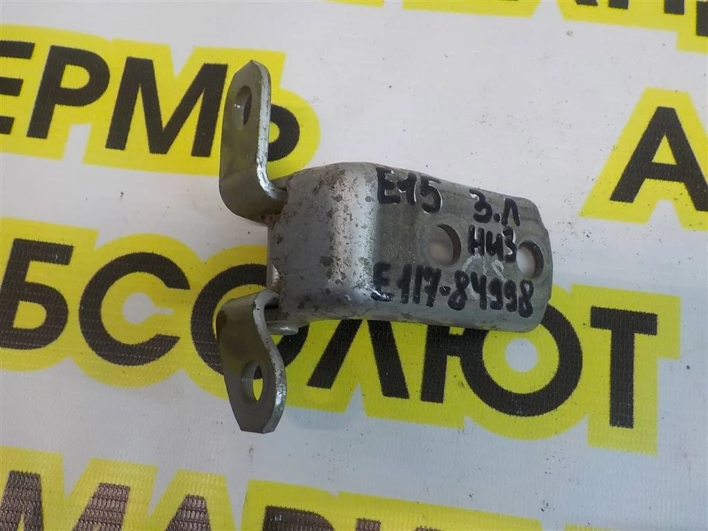 Петля двери задней левой нижняя Toyota Corolla X (2006—2010)