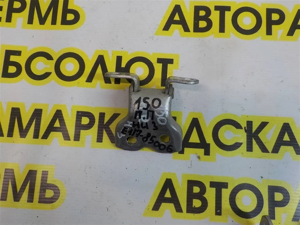 Петля двери передней правой нижняя Toyota Corolla X (2006—2010)