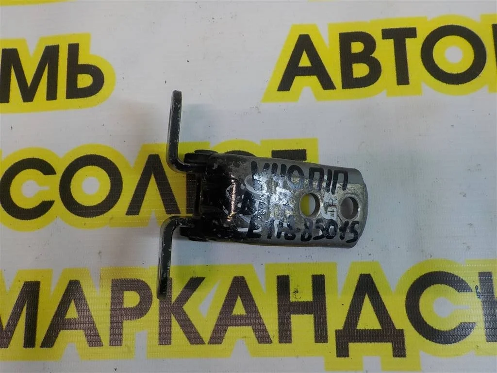 Петля двери передней правой верхняя Toyota Camry XV40 (2006—2009)