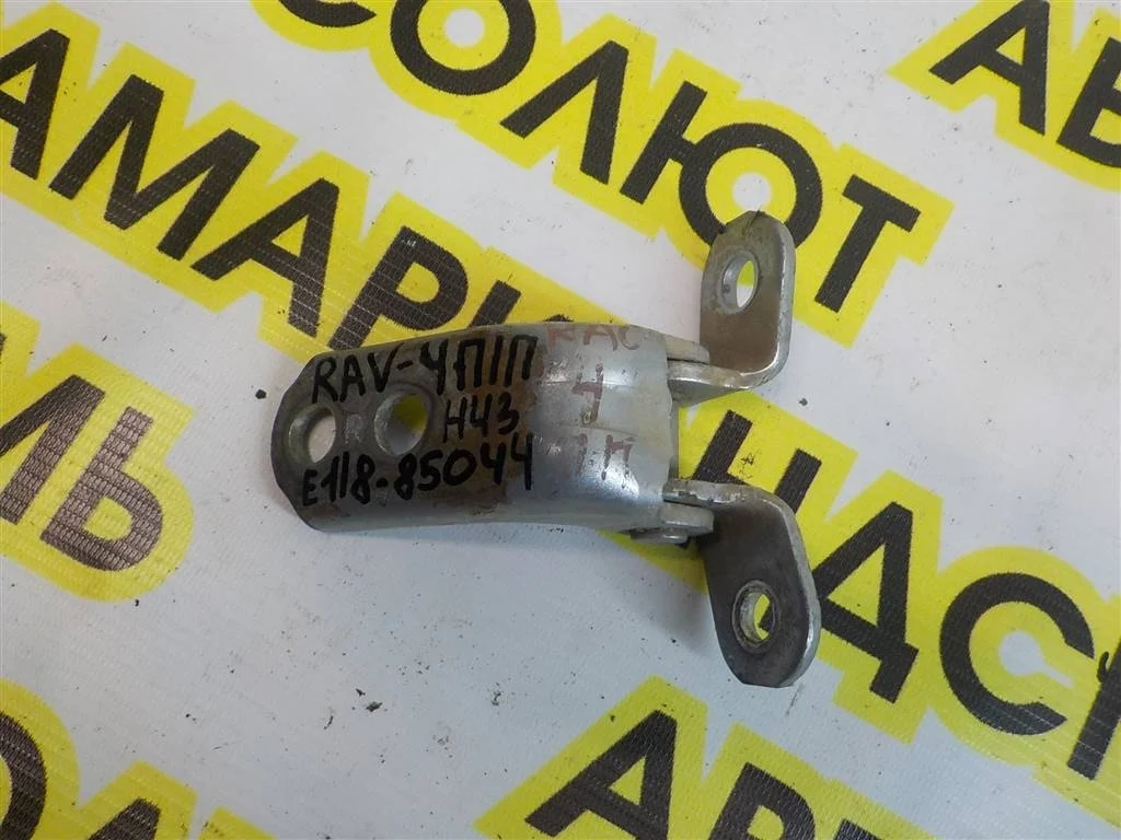 Петля двери передней правой верхняя Toyota RAV4 III (2005—2010)