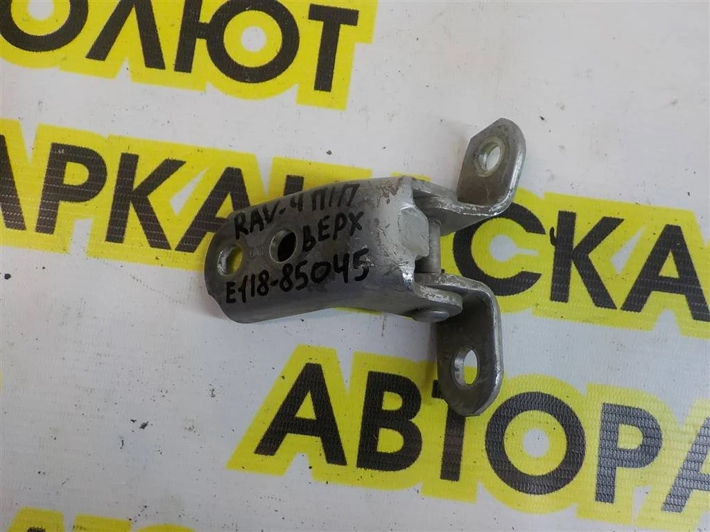 Петля двери передней правой верхняя Toyota RAV4 III (2005—2010)