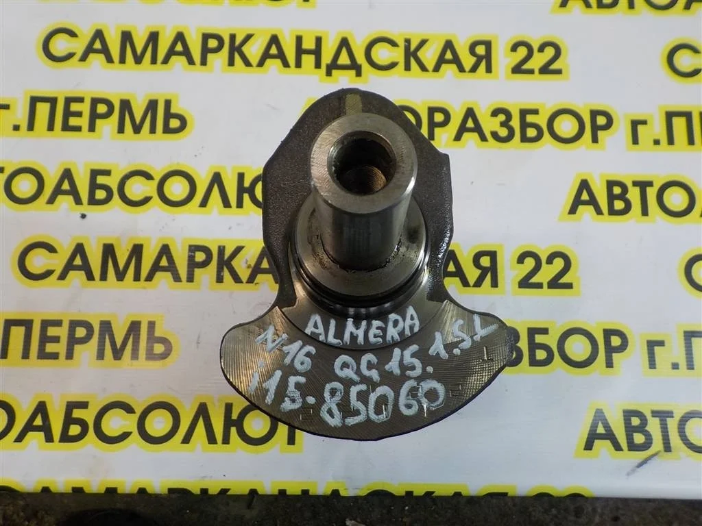 Коленвал Nissan Almera Classic I (2006—2013)