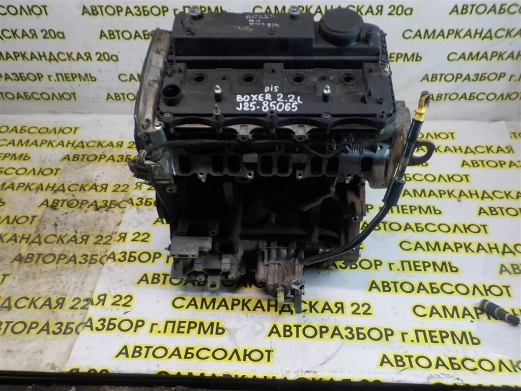 Двигатель (ДВС) Peugeot Boxer II (2006—2014)