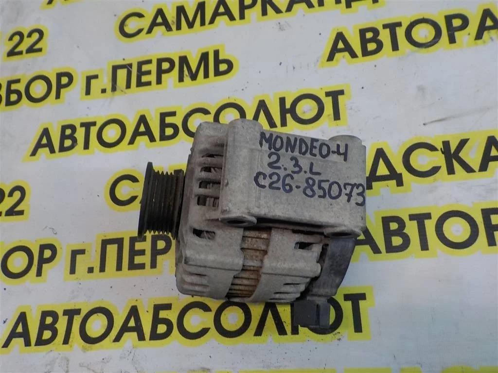 Генератор Ford Mondeo IV (2006—2010)