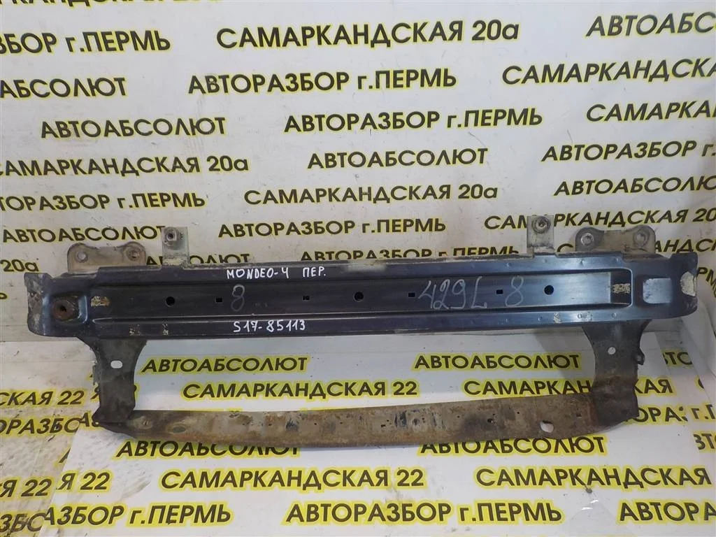 Усилитель переднего бампера Ford Mondeo IV (2006—2010)