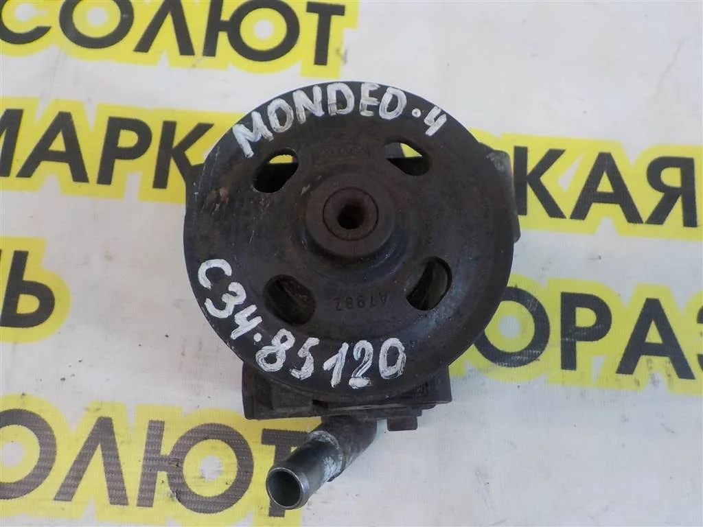 Насос гидроусилителя Ford Mondeo IV (2006—2010)